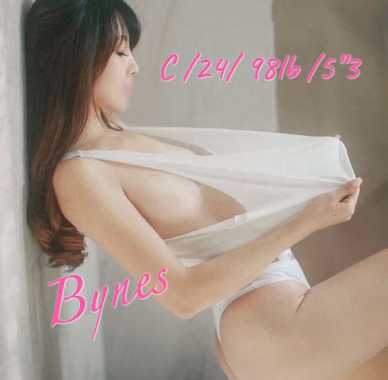 Bynes - Photo 1